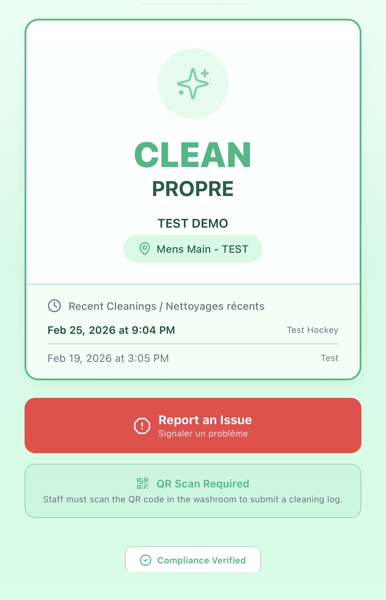 Public Verification Screen